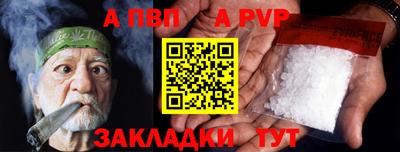 мефедрон мука Краснокаменск