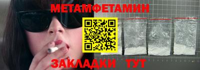 COCAINE Краснодар