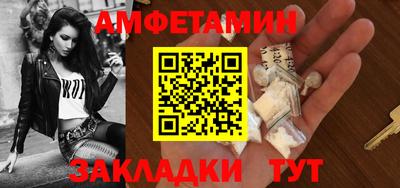 COCAINE Краснодар