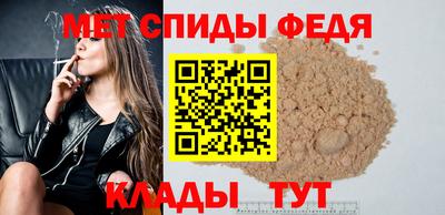 мефедрон мука Краснокаменск