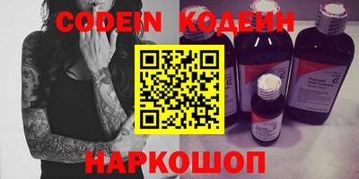 COCAINE Краснодар