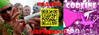 метамфетамин Краснознаменск