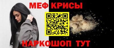 COCAINE Краснодар