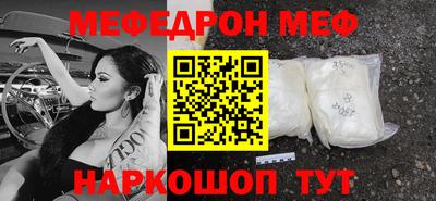 COCAINE Краснодар