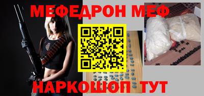 метамфетамин Краснознаменск