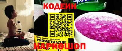 мефедрон мука Краснокаменск