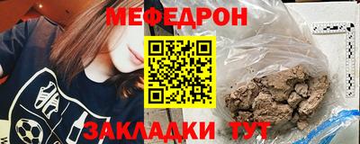 метамфетамин Краснознаменск