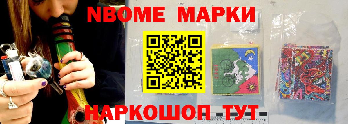 Мефедрон Камень-на-Оби