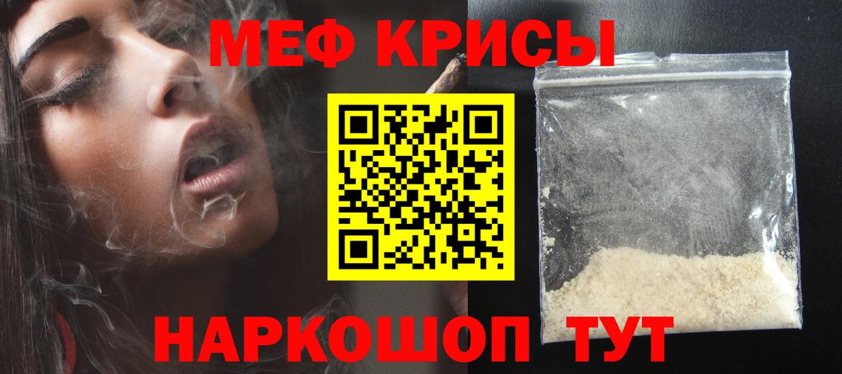 Мефедрон 4 MMC  Вход с VPN  Меф  Камень-на-Оби  МЕФ 4 MMC  Мефедрон 