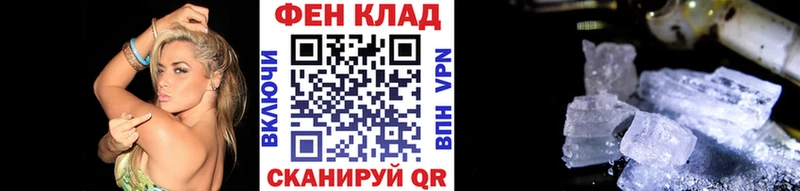 Метамфетамин витя  Камень-на-Оби 