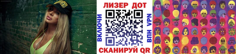 Наркотические марки 1500мкг  Камень-на-Оби 