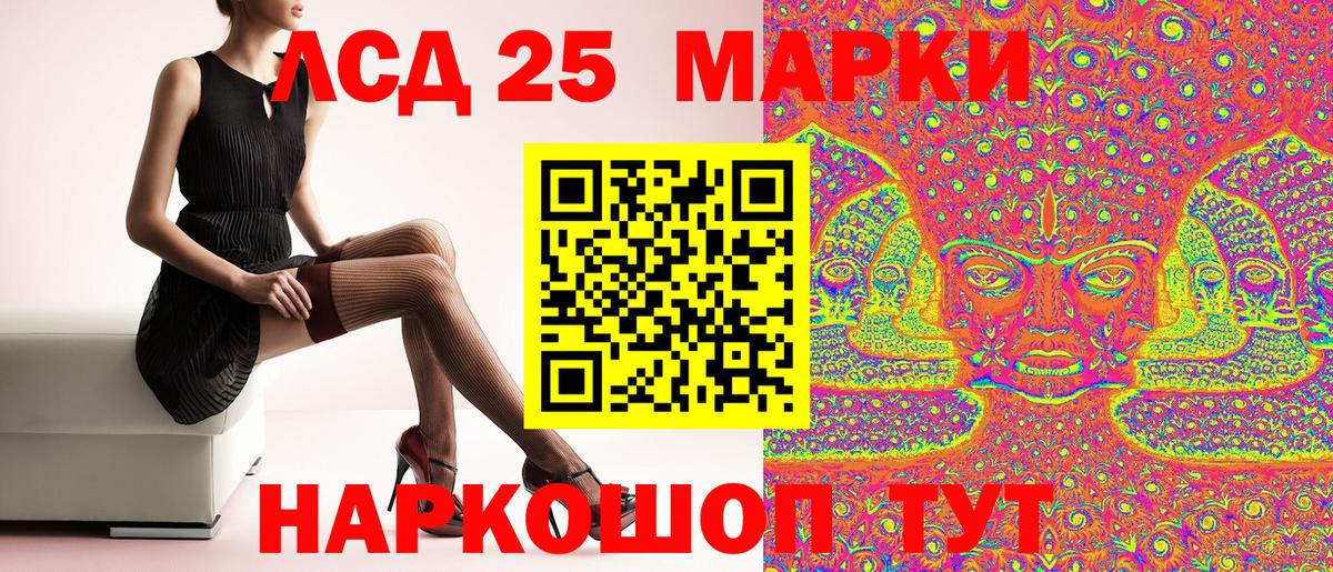Марки NBOMe 1,5мг Камень-на-Оби