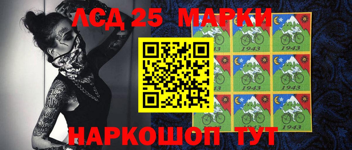 Наркотические марки 1,8мг  Вход с VPN  Марки 25I-NBOMe  Камень-на-Оби 