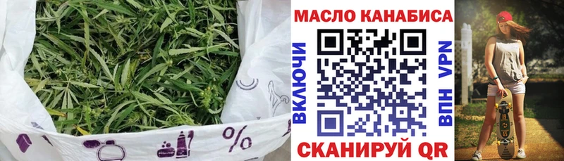 как найти   Камень-на-Оби  Дистиллят ТГК вейп с тгк 
