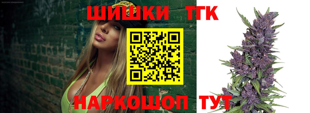 Марихуана MAZAR  Конопля гибрид  Вход с VPN  Марихуана ГИДРОПОН  Камень-на-Оби 